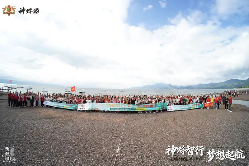  神蜉智行·梦想启航| 五百神蜉人共赴云南，这场 6 天 5 晚的研学之旅太燃了！