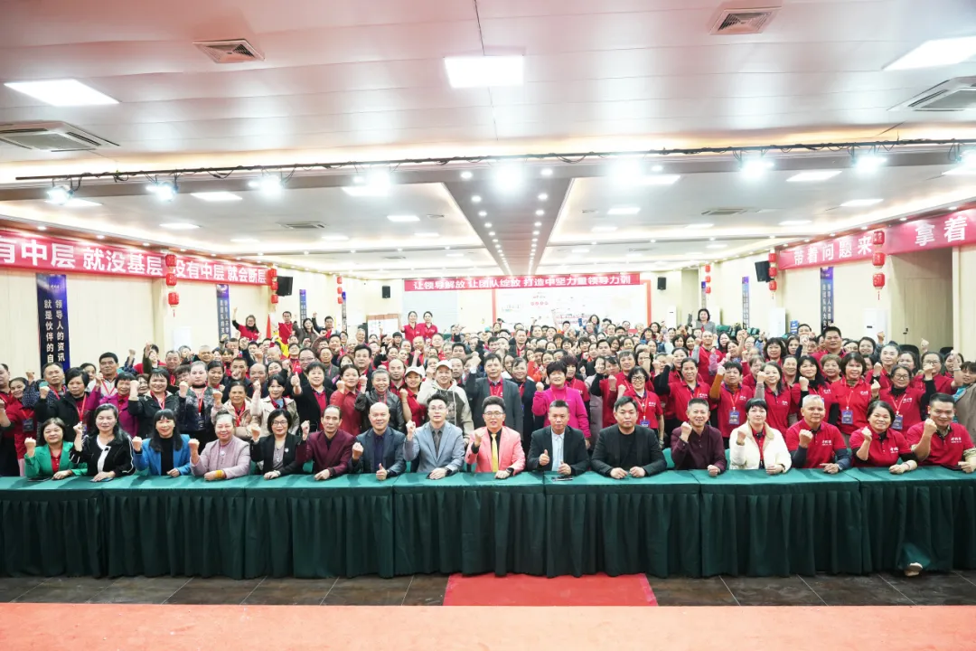 神蜉集团领导力训圆满收官：解放领导力，绽放团队力，共赴2026宏伟蓝图！