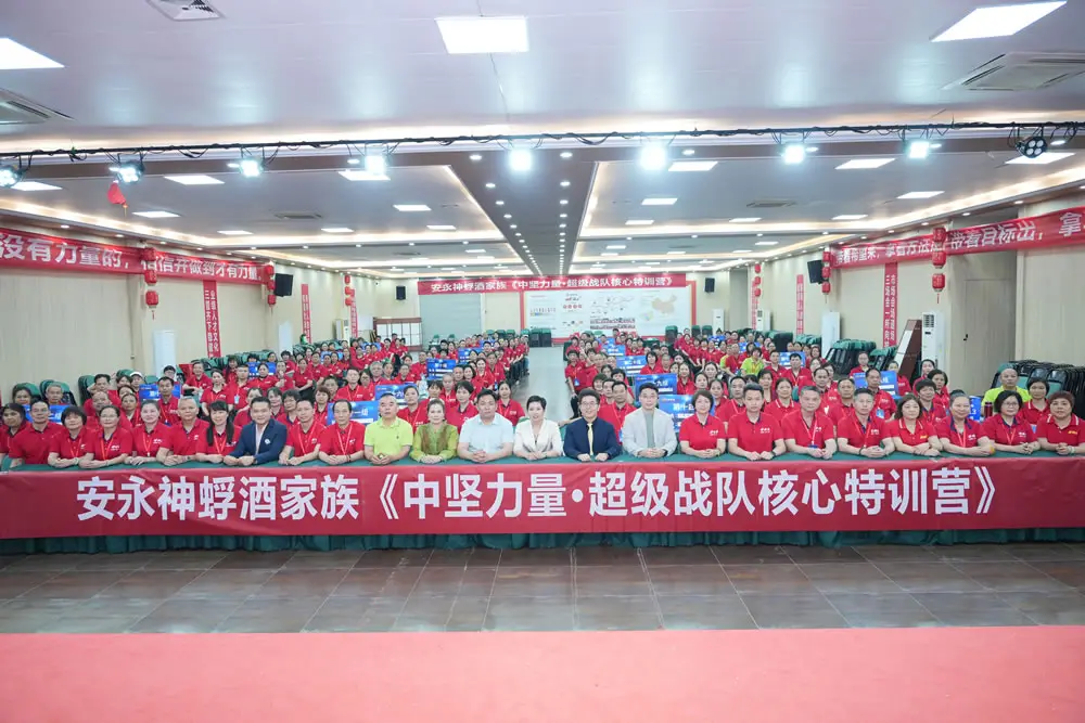 三天两夜锋芒绽放,安永神蜉中坚力量·超级战队核心特训营圆满收官!